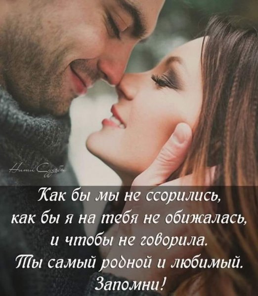 Я чувствую Тебя...