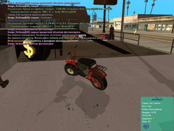 Faggio