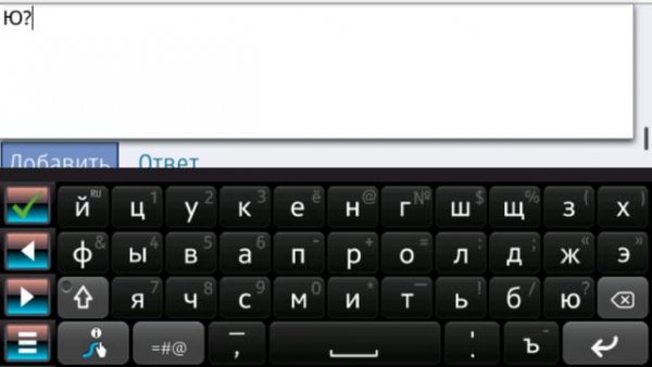 Swype MeeGo by SZ