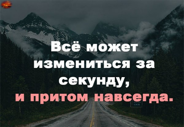Всё может