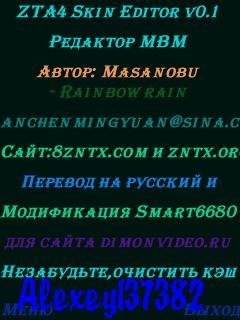 A4Skin Editor