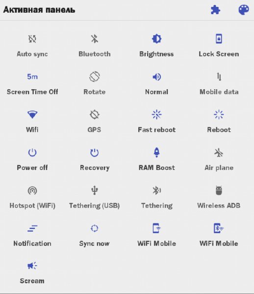 Action Widgets 1.4 Модуль Xposed НУЖЕН ROOT