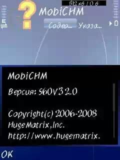 Mobi-chm