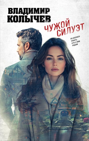 Мент в законе