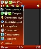 Chat 0.78 BLitzkRieG аним. смайлы
