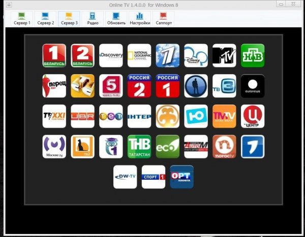 Online TV 1.4.0.0