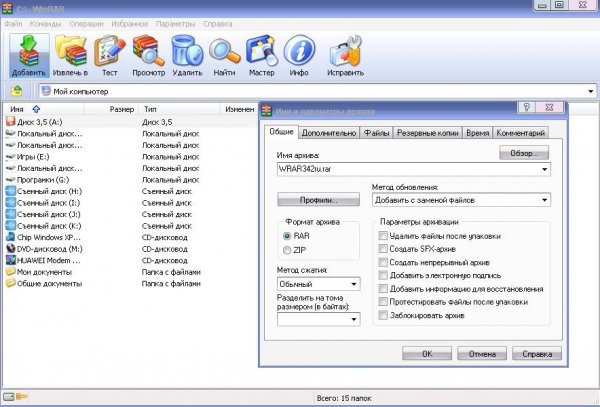 WinRAR 4.10