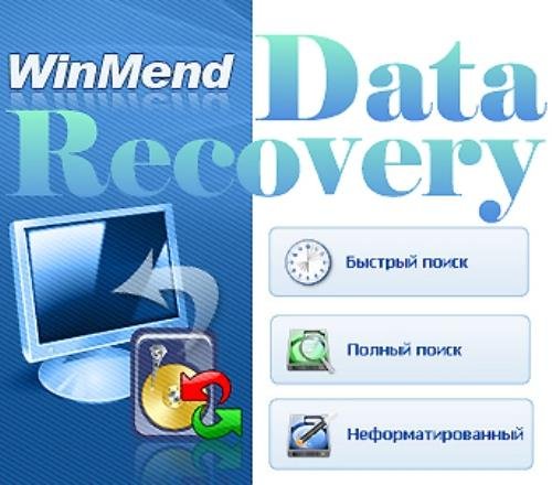 WinData