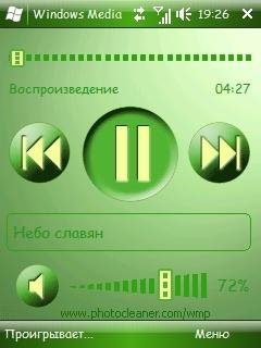 skiny na wmp qvga 29449