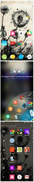 HolaLauncher
