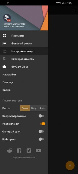 tinyCamPRO 15.3.4.6710 Mod-armeabi-v7a