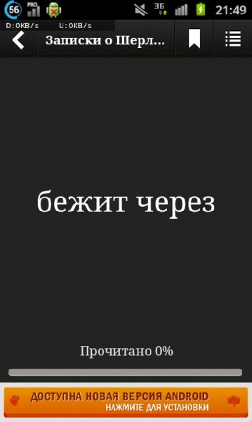 SB.Reader
