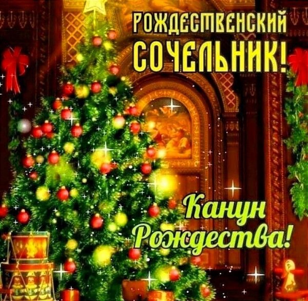 IMG 20240109 003540