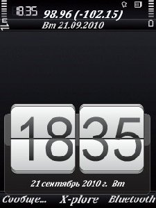 DeskClock v.1.00 Beta