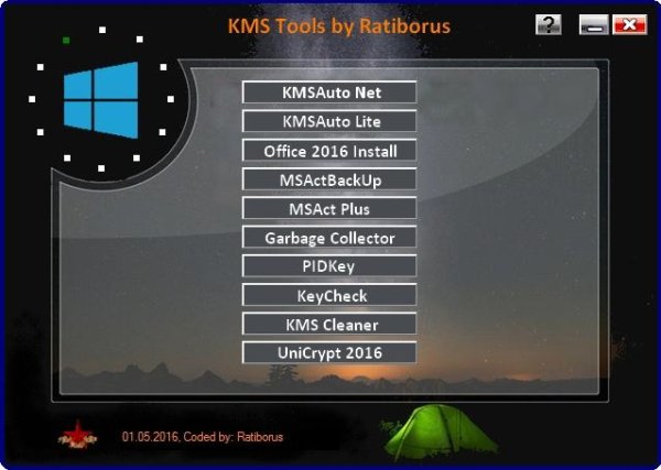 KMS Tools Portable by Ratiborus