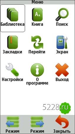 zxreader 2.0.3