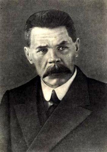 Maksim Gorkiy