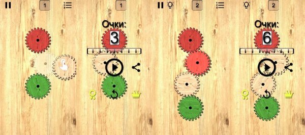 Шестерёнки v1.134(134)