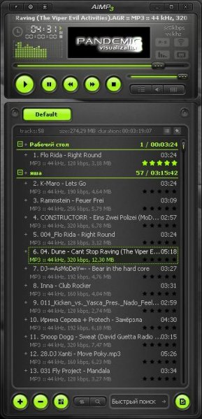 aimp 3.00.981