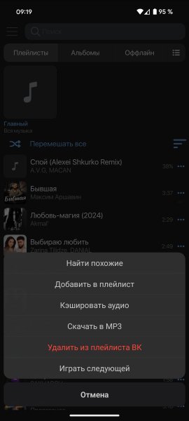 LKMP v.1.2.9a TM