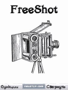 Freeshot.v1.00.Rus