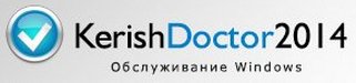 Kerish Doctor 4.60