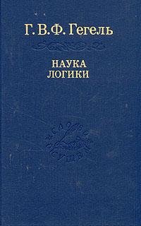 Nauka logiki