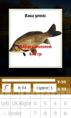 Fishing for friends