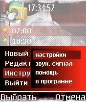 alarmradio