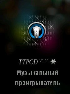 TTPod ru test