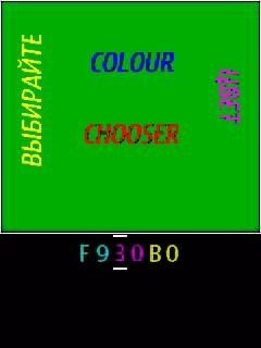 COLOUR CHOOSER