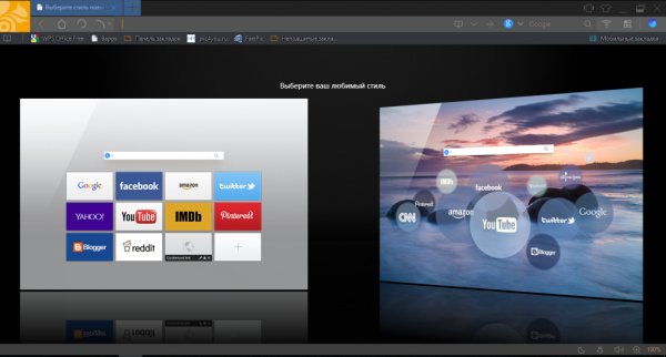 UCBrowser V5.5.7608.1012 для Windows,Pусский.