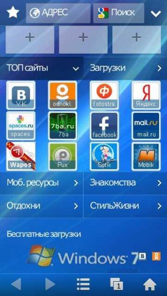 UCweb-firefox-v-8-6