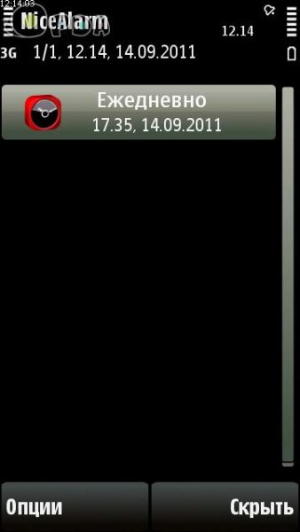 nicealarm.v1.7.s60v3
