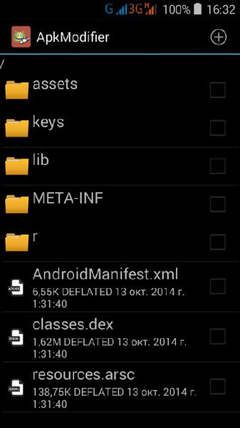 ApkModifier v.2.9
