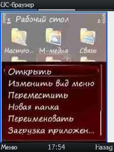 SegoeprDTUNI