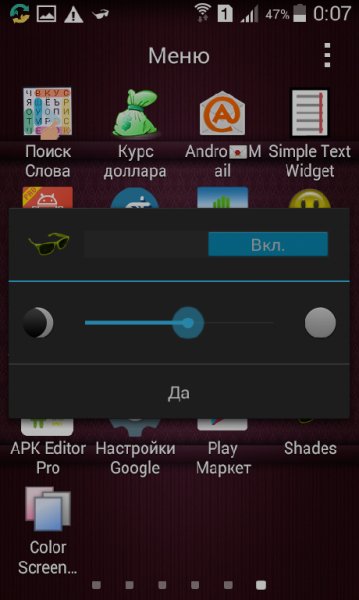 Shades 1.3.1