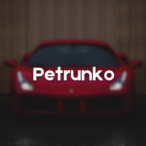 PANZER - Petrunko