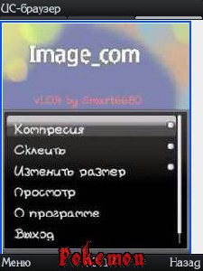 Image com v1.04