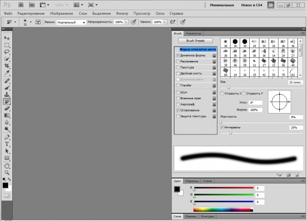 Adobe Photoshop CS5 Portable