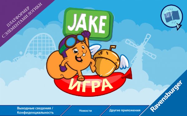 Jake v1