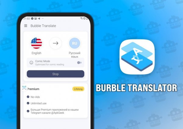 Bubble Screen Translate v4.3.0