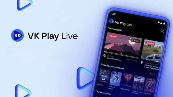 VK Play Live 1.1.41