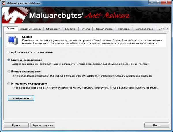 Malwarebytes.Anti-Malware.1.51.2.1300