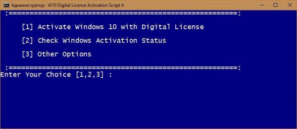 W10 Digital License Activation Script