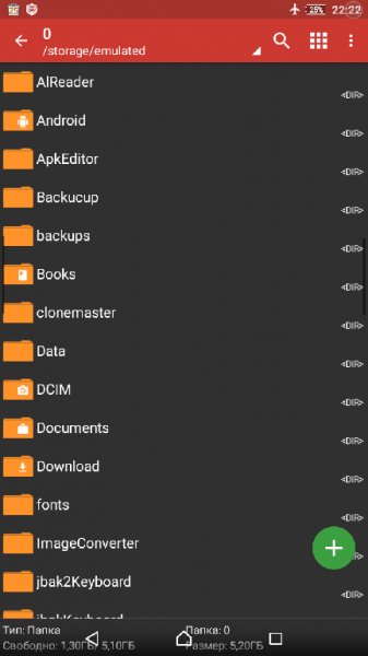 ZArchiver v0.8.4 (build 8425)