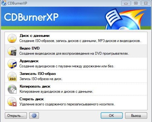 cdbxp setup 4.5.5.5571