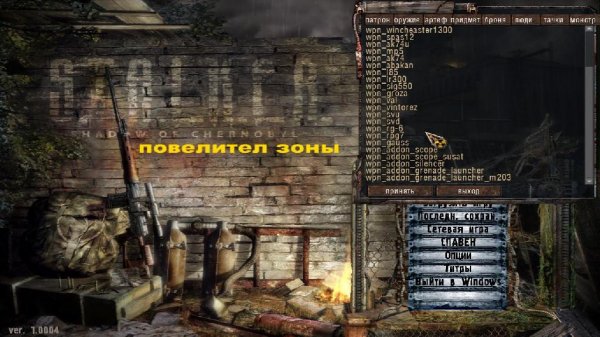 sh-Ultimate-v0.1