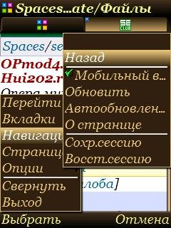 OPmod4.21b12 Hui202.ru