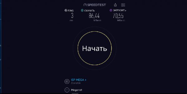 Speedtestbyookla x86